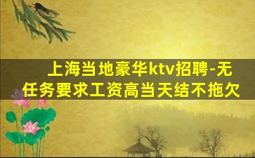 张家界夜场招聘