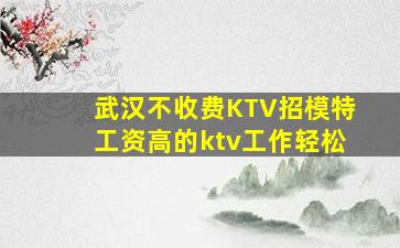 淮安夜场招聘