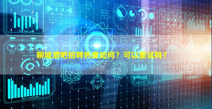 太原KTV招聘